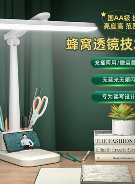 foldable led light usb charge desk lamp table reading study