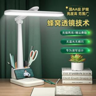 usb charge reading led study table light lamp foldable desk