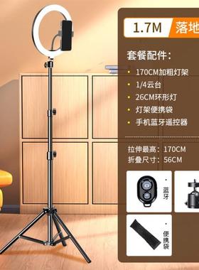 Tripod stand for Phone camera Holder mount Bluetooth remote