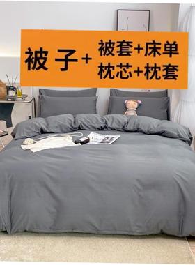 4pc bedsheet set bed sheet quilt blanket duvet cover sets