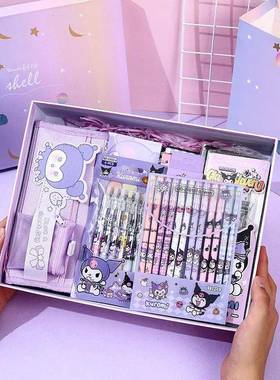 New Sanrio Kuromi Stationery Set Gift Box Student Cartoon Ge