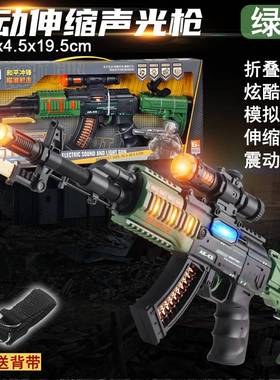 热卖Chldren's electrc audo-vsual toy gun AK47 wth foldng ayo