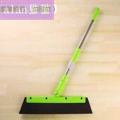 wiper broom toilet Tile bathroom floor window cleaner