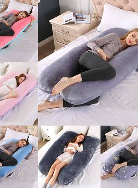 Pregnancy pillow Support Pillow For Pregnant Women Body Cot