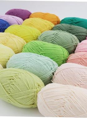 4 strands of milk cotton wool ball hand-woven wool