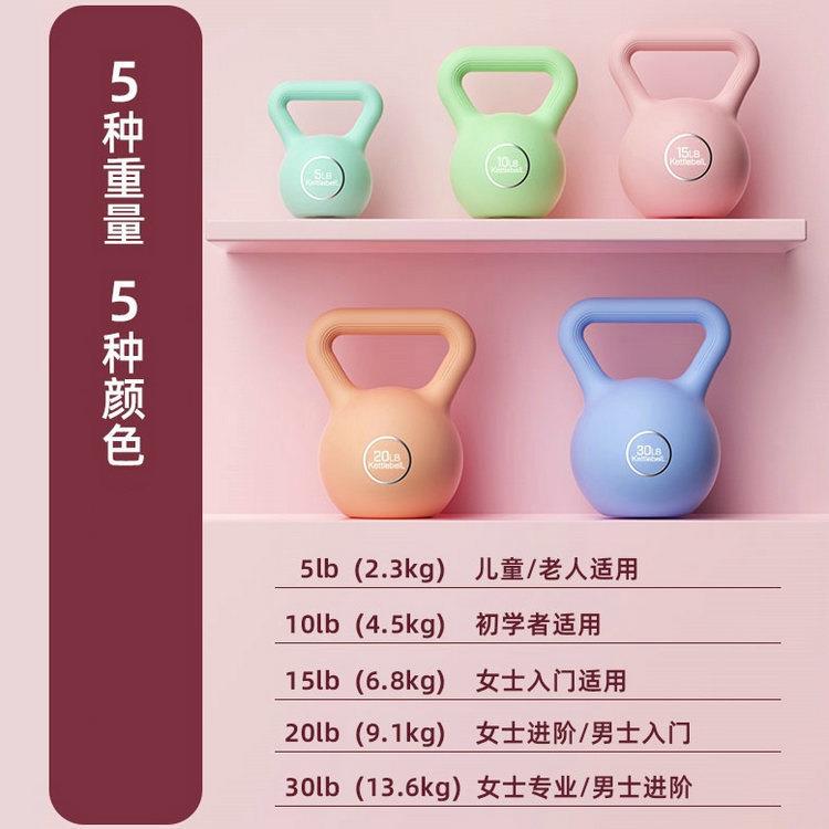 彩色壶铃女小哑铃Colorful kettlebell ladies' small dumbbells