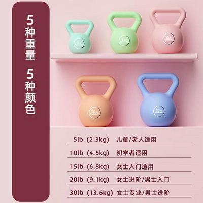 彩色壶铃女小哑铃Colorful kettlebell ladies' small dumbbells