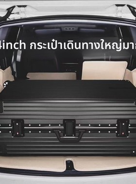 Large Travel Suitcase Carry On Luggage 28 Inch Light Trolley