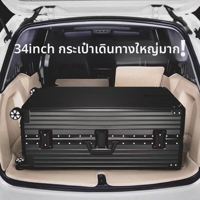 LargeTvelSuitcasCyOn