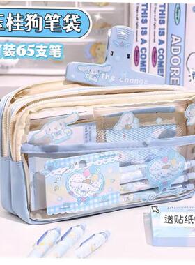 cinnamoroll文具盒 kuromi笔袋 cute pencil case sanrio文具卡通