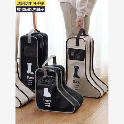 bootbagshoeravelifact