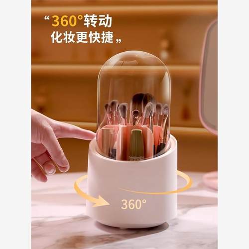 rotarycosmetibrushndpf