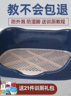 Dog toilet pet supplies urinal potty dog litter box poop