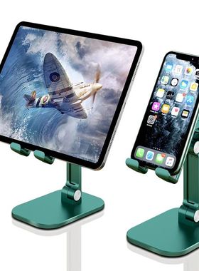 3-section Foldable Deskops Mobile Phone Stand For IPad IPhon
