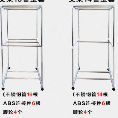 方形干衣机配件支架子烘干机家用烘衣框架通用加厚不锈钢烘干架子
