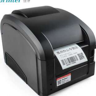 吊牌二维码 佳博GP3120TL条码 热敏服装 不干胶价格贴纸标签 打印机