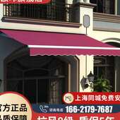 折叠雨棚铝合金电动户外庭院防雨收缩遮阳棚伸缩式 屋檐家用遮雨棚