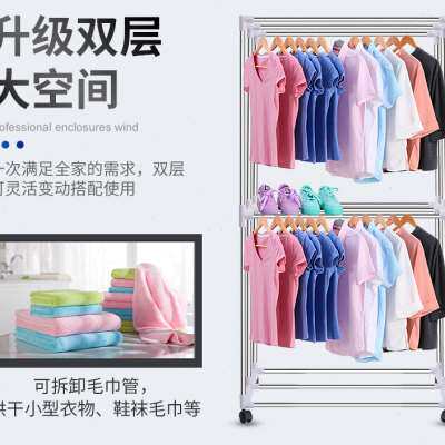 干衣机外罩套烘干机布罩通用配件架子支架家用罩子外罩单买外套布