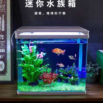 佳美鱼缸水族箱办公桌面小型免创意造景玻璃客厅生态缸静音迷你缸