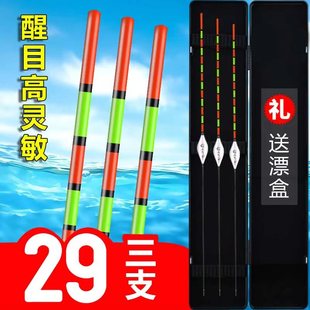 渔眼空心尾鱼漂套装 超醒目加粗尾老年近视高灵敏鲫鱼鲤鱼大物浮漂