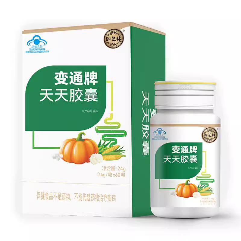 御芝林变通牌 天天胶囊 60粒 便秘润肠便通排便