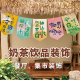 奶茶店挂旗水果茶夜市集市吊旗新店开业装 饰小旗柠檬 饰旗帜活动装