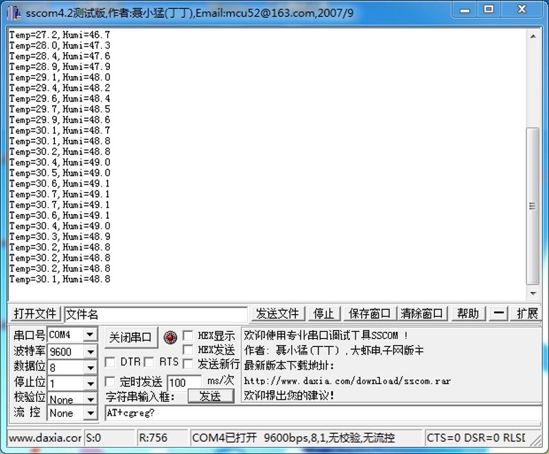 AHT20奥松温湿度传感器模块 IIC接口 DHT11提供STM32工程文件代码