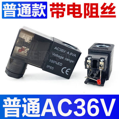 电磁阀线圈AC220V亚德客4v310-10阀头4v210-08纯铜4v410带灯DC24V