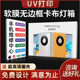 户外定制防水 uv软膜卡布灯箱超薄led无边框发光广告牌灯箱挂墙式