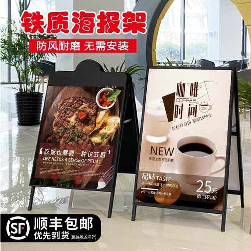 防风双面手提折叠落地式展示架