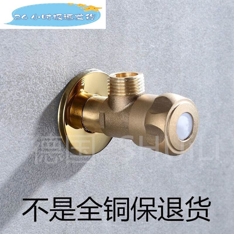 全铜加厚一进二出通用三角阀冷热水器马桶浴室柜厨房面盆进水开关