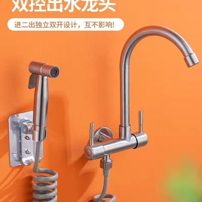 304不锈钢一进二出双控拖把池用