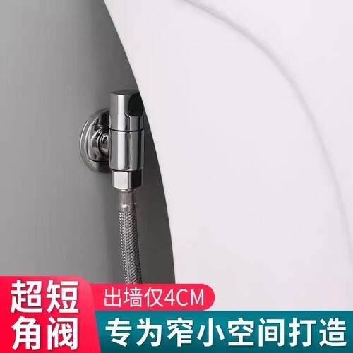 德国精铜超短迷你三角阀冷热通用