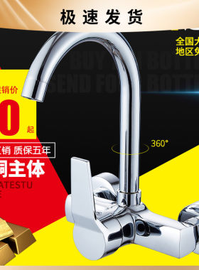 全铜主体双把混水阀厨房洗菜盆衣