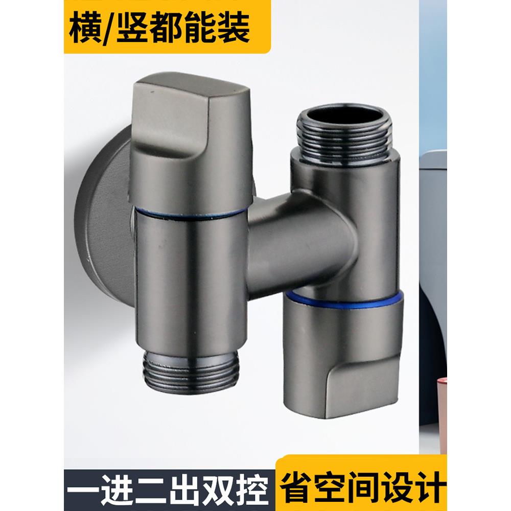 一进两出双控角阀枪灰色三通上下开双头两用迷你洗衣机全铜芯水龙