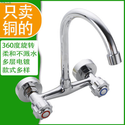 铜入墙式厨房水龙头联名九牧王