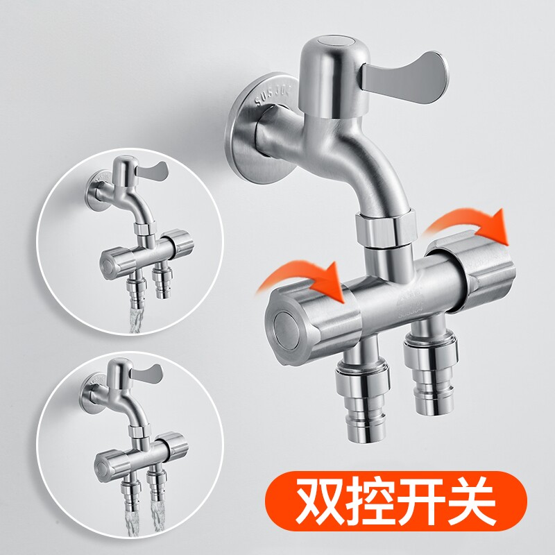 洗衣机水龙头一分二双头4分6分流器一进二出三通角阀转换两用接头
