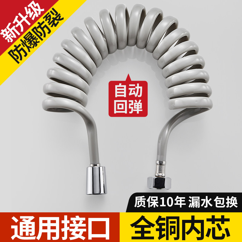 马桶冲洗喷枪水管卫生间厕所妇器