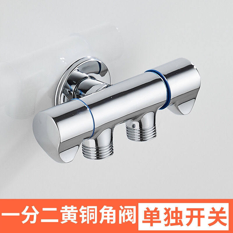 全铜三角阀分水器两用双出水一进二出三通角阀洗衣机龙头水嘴开关