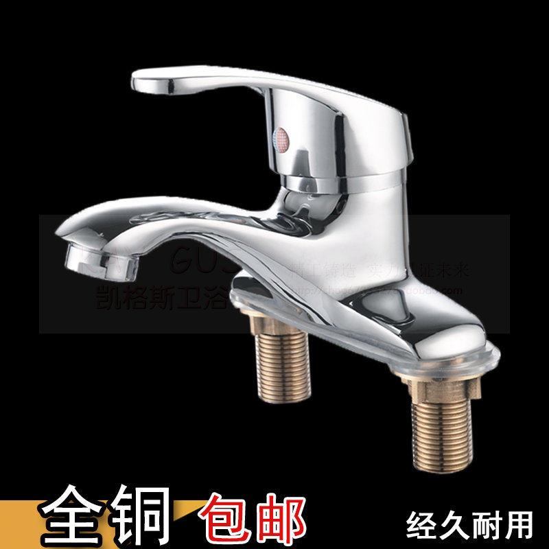 全铜 冷热面盆龙头 双孔洗手盆水龙头 卫生间洗脸盆面盆龙头 包邮