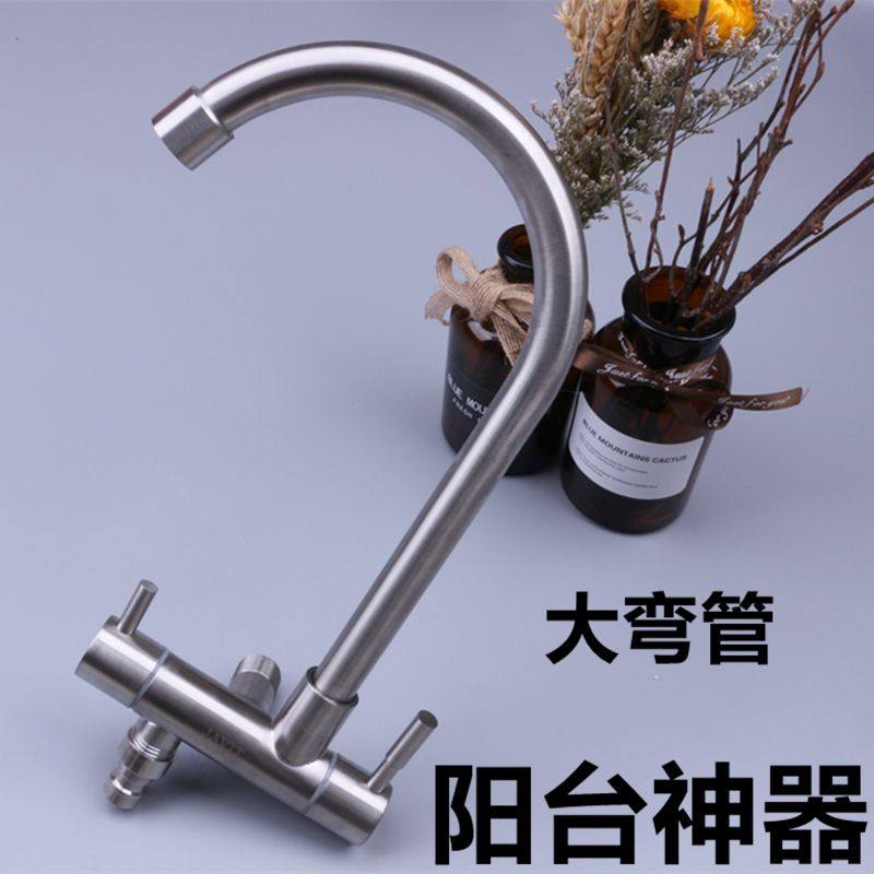 304不锈钢阳台洗衣池入墙式单冷双用加长一进二出4分洗衣机水龙头