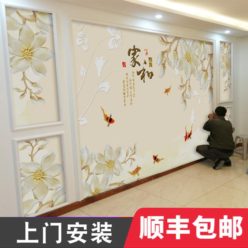 2020新款电视背景墙壁纸客厅墙纸新中式家和竹子定制壁画无缝墙布