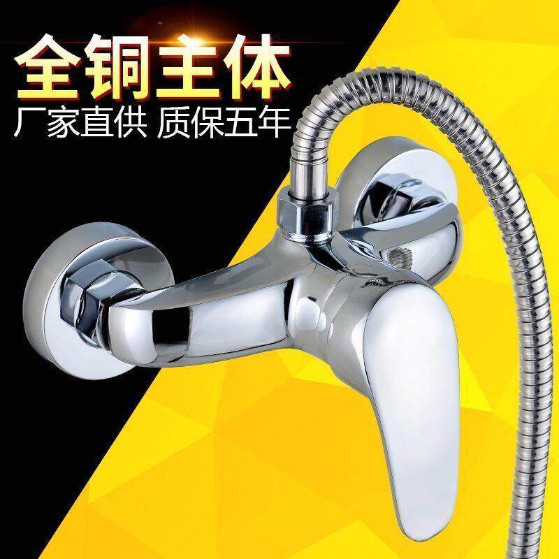 简易花洒淋浴龙头开关冷热水浴室暗装混水阀电热水器花洒曼巴傲
