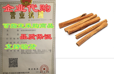 Slofoodgroup Saigon Cinnamon Sticks， Cinnamon Quills from