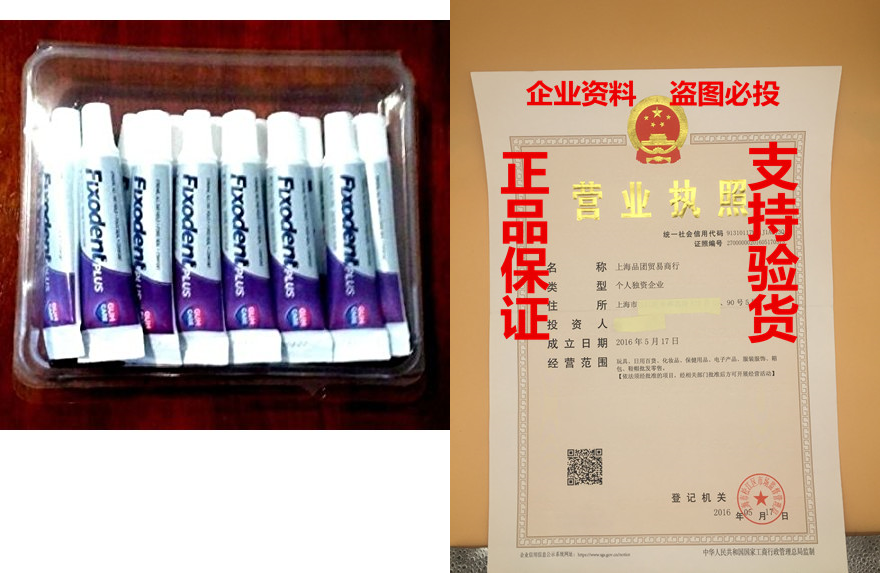 fixodent plus gum care 0.35oz lot of 12