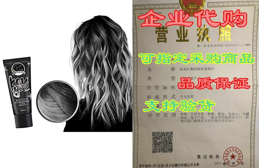 weelmusic newest magical thermochromic color changing won