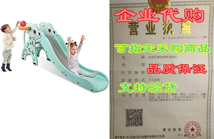 naice kids slide, upgraded 63 toddler climber slide, hei