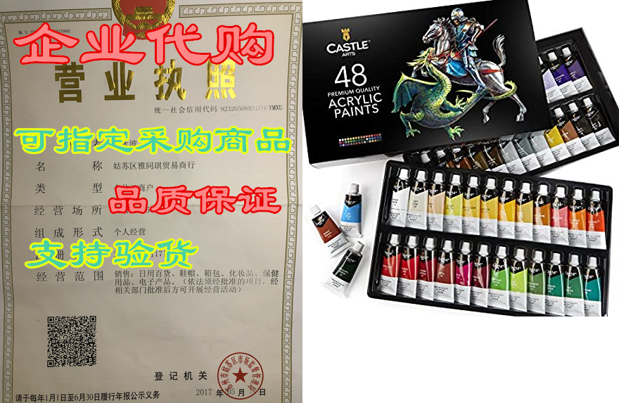 castle art supplies acrylic paint set - 48 vibrant colors