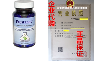 Graminex Capsules Prostanex