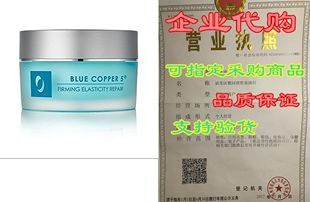 Elasticity Firming Copper Repair Osmotics This Blue